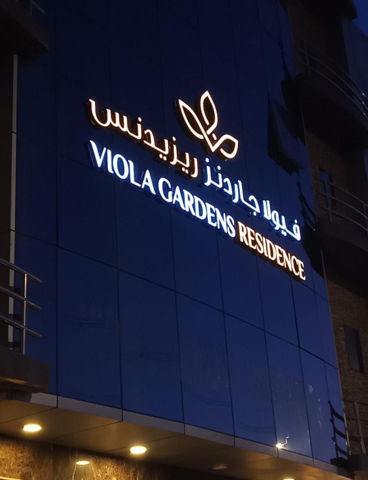 Viola Gardens Residence Riade Exterior foto